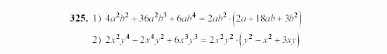 Алгебра, 7 класс, Ш.А. Алимов, 2002 - 2009, Глава 4, §19 Задание: 325