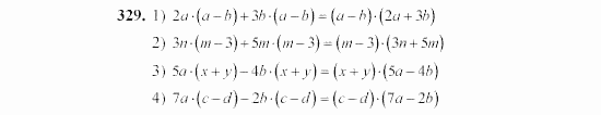 Алгебра, 7 класс, Ш.А. Алимов, 2002 - 2009, Глава 4, §19 Задание: 329