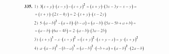 Алгебра, 7 класс, Ш.А. Алимов, 2002 - 2009, Глава 4, §19 Задание: 335