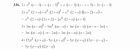 Алгебра, 7 класс, Ш.А. Алимов, 2002 - 2009, Глава 4, §19 Задание: 336