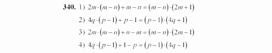 Алгебра, 7 класс, Ш.А. Алимов, 2002 - 2009, §20 Задание: 340
