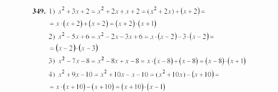 Алгебра, 7 класс, Ш.А. Алимов, 2002 - 2009, §20 Задание: 349
