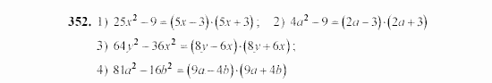 Алгебра, 7 класс, Ш.А. Алимов, 2002 - 2009, §21 Задание: 352