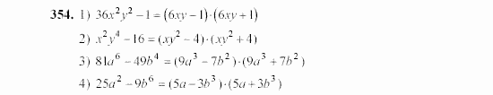 Алгебра, 7 класс, Ш.А. Алимов, 2002 - 2009, §21 Задание: 354
