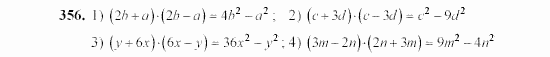 Алгебра, 7 класс, Ш.А. Алимов, 2002 - 2009, §21 Задание: 356