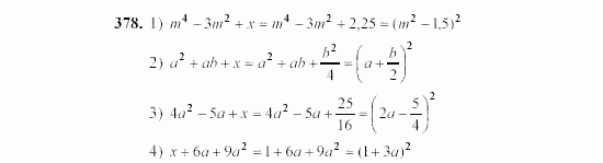 Алгебра, 7 класс, Ш.А. Алимов, 2002 - 2009, §22 Задание: 378