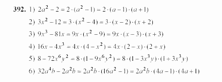 Алгебра, 7 класс, Ш.А. Алимов, 2002 - 2009, §23 Задание: 392