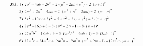 Алгебра, 7 класс, Ш.А. Алимов, 2002 - 2009, §23 Задание: 393