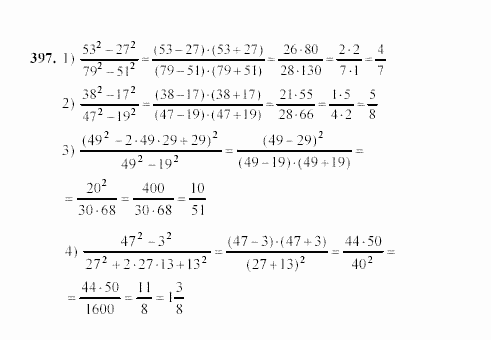 Алгебра, 7 класс, Ш.А. Алимов, 2002 - 2009, §23 Задание: 397