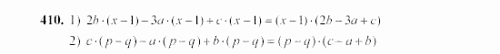 Алгебра, 7 класс, Ш.А. Алимов, 2002 - 2009, Упражнения Задание: 410