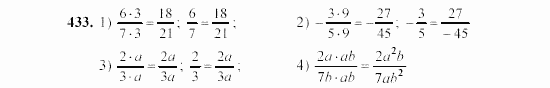 Алгебра, 7 класс, Ш.А. Алимов, 2002 - 2009, Глава 5, §24 Задание: 433