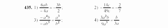 Алгебра, 7 класс, Ш.А. Алимов, 2002 - 2009, Глава 5, §24 Задание: 435