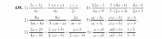 Алгебра, 7 класс, Ш.А. Алимов, 2002 - 2009, Глава 5, §24 Задание: 438