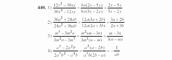 Алгебра, 7 класс, Ш.А. Алимов, 2002 - 2009, Глава 5, §24 Задание: 440