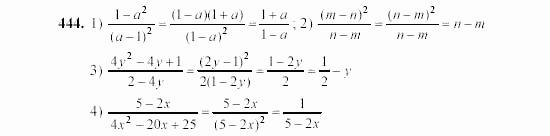Алгебра, 7 класс, Ш.А. Алимов, 2002 - 2009, Глава 5, §24 Задание: 444