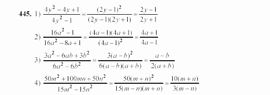 Алгебра, 7 класс, Ш.А. Алимов, 2002 - 2009, Глава 5, §24 Задание: 445