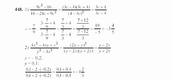 Алгебра, 7 класс, Ш.А. Алимов, 2002 - 2009, Глава 5, §24 Задание: 448