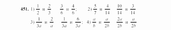 Алгебра, 7 класс, Ш.А. Алимов, 2002 - 2009, §25 Задание: 451