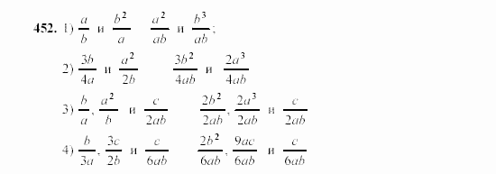Алгебра, 7 класс, Ш.А. Алимов, 2002 - 2009, §25 Задание: 452