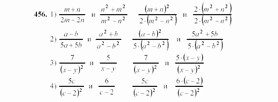 Алгебра, 7 класс, Ш.А. Алимов, 2002 - 2009, §25 Задание: 456
