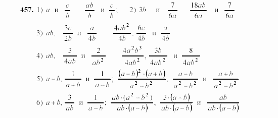 Алгебра, 7 класс, Ш.А. Алимов, 2002 - 2009, §25 Задание: 457
