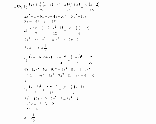 Алгебра, 7 класс, Ш.А. Алимов, 2002 - 2009, §25 Задание: 459