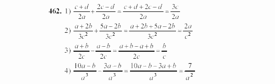 Алгебра, 7 класс, Ш.А. Алимов, 2002 - 2009, §26 Задание: 462