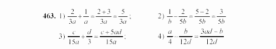 Алгебра, 7 класс, Ш.А. Алимов, 2002 - 2009, §26 Задание: 463