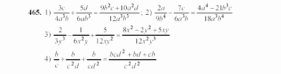 Алгебра, 7 класс, Ш.А. Алимов, 2002 - 2009, §26 Задание: 465