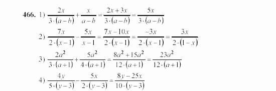 Алгебра, 7 класс, Ш.А. Алимов, 2002 - 2009, §26 Задание: 466
