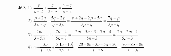 Алгебра, 7 класс, Ш.А. Алимов, 2002 - 2009, §26 Задание: 469