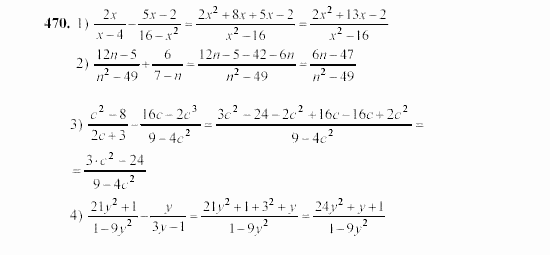 Алгебра, 7 класс, Ш.А. Алимов, 2002 - 2009, §26 Задание: 470