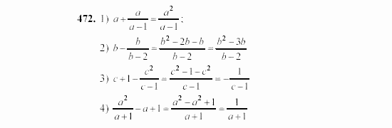 Алгебра, 7 класс, Ш.А. Алимов, 2002 - 2009, §26 Задание: 472