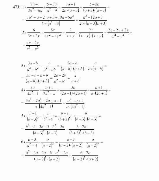 Алгебра, 7 класс, Ш.А. Алимов, 2002 - 2009, §26 Задание: 473