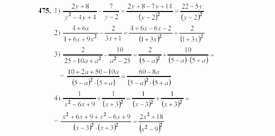 Алгебра, 7 класс, Ш.А. Алимов, 2002 - 2009, §26 Задание: 475
