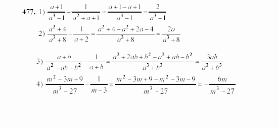 Алгебра, 7 класс, Ш.А. Алимов, 2002 - 2009, §26 Задание: 477