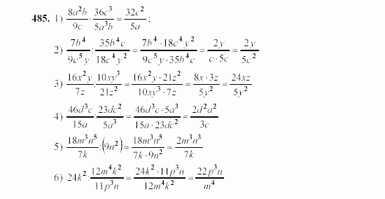 Алгебра, 7 класс, Ш.А. Алимов, 2002 - 2009, §27 Задание: 485
