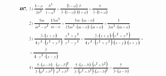 Алгебра, 7 класс, Ш.А. Алимов, 2002 - 2009, §27 Задание: 487