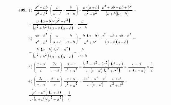 Алгебра, 7 класс, Ш.А. Алимов, 2002 - 2009, §28 Задание: 499