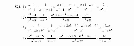 Алгебра, 7 класс, Ш.А. Алимов, 2002 - 2009, Проверь себя Задание: 521