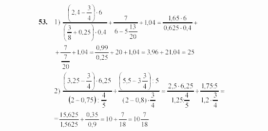 Алгебра, 7 класс, Ш.А. Алимов, 2002 - 2009, Приложение Задание: 53