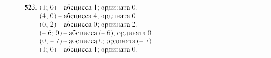 Алгебра, 7 класс, Ш.А. Алимов, 2002 - 2009, Глава 6, §29 Задание: 523