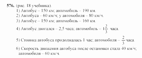 Алгебра, 7 класс, Ш.А. Алимов, 2002 - 2009, §31 Задание: 576
