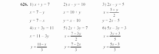 Алгебра, 7 класс, Ш.А. Алимов, 2002 - 2009, §34 Задание: 626