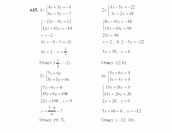 Алгебра, 7 класс, Ш.А. Алимов, 2002 - 2009, §35 Задание: 635