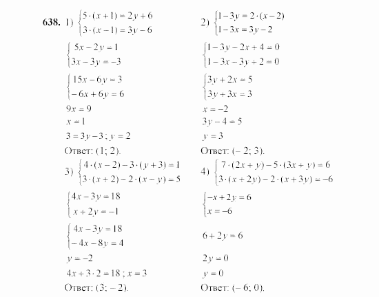 Алгебра, 7 класс, Ш.А. Алимов, 2002 - 2009, §35 Задание: 638