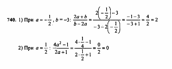Алгебра, 7 класс, Ш.А. Алимов, 2002 - 2009, Упражнения для повторения Задание: 740