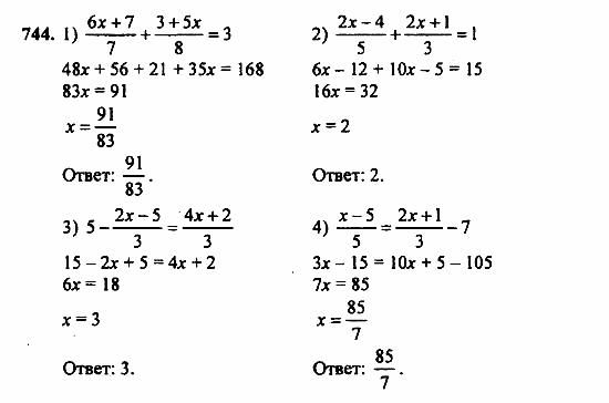 Алгебра, 7 класс, Ш.А. Алимов, 2002 - 2009, Упражнения для повторения Задание: 744