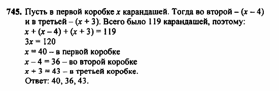 Алгебра, 7 класс, Ш.А. Алимов, 2002 - 2009, Упражнения для повторения Задание: 745