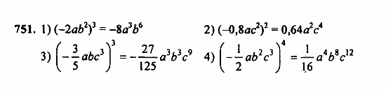 Алгебра, 7 класс, Ш.А. Алимов, 2002 - 2009, Упражнения для повторения Задание: 751